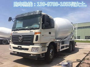 13方水泥搅拌车价格详解与现车销售指南