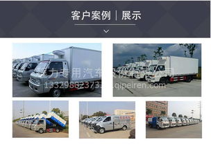 福田欧曼12立方重载版混凝土搅拌车 全面解析上料、价格、配件与选购